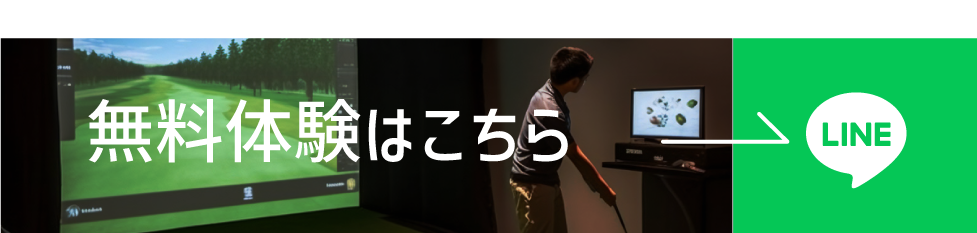 ご予約お問い合わせはこちら